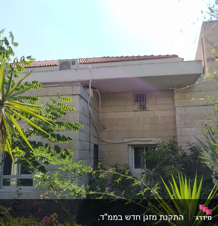 יחידת מזגן חיצונית מותקנת על גג מבנה